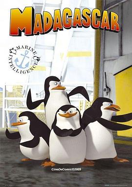 马达加斯加企鹅第一季国语